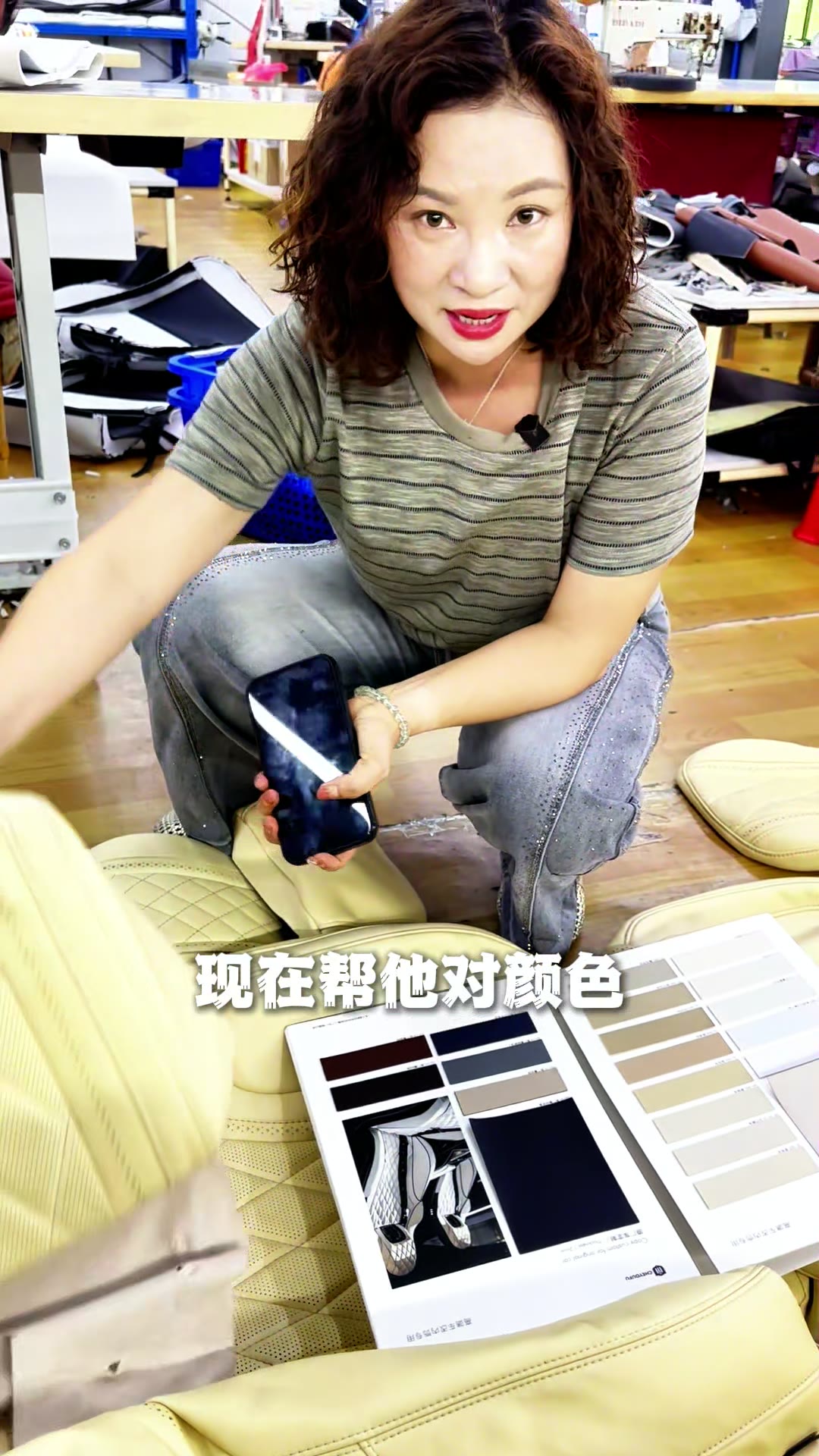 03 · Sewing & assembly